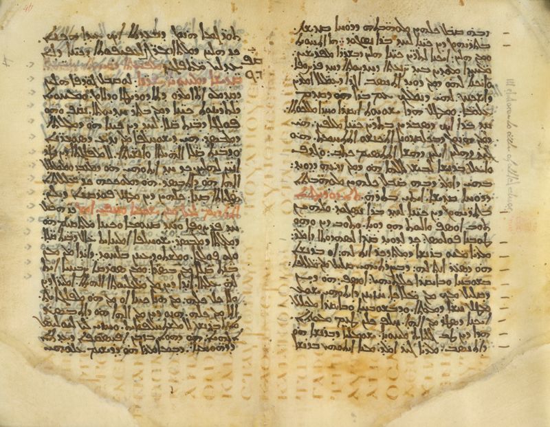 Codex Nitriensis Syriac Text
